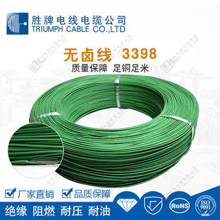 ����3398-14~8AWG�͟��o�u��Ӿ� 150���͜����������|XLPE�^��