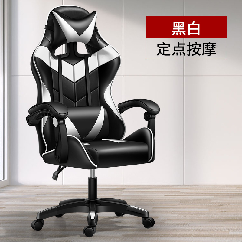 El Comercio exterior exclusivo e-sports silla de la computadora silla reclinable hogar silla de oficina dormitorio juego silla cómoda de larga sesión Silla de elevación