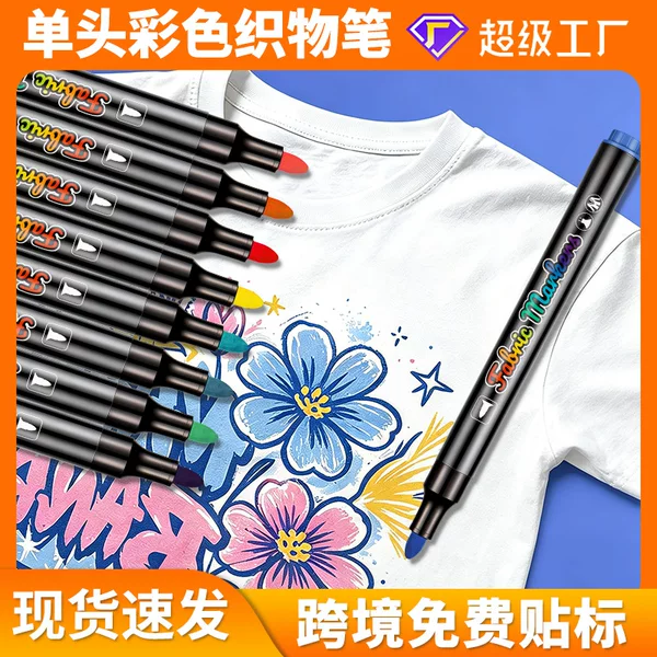 36-color fabric markers, washable and non-dizzying, for T-shirt and clothing painting, waterproof fabric pens that won't fade