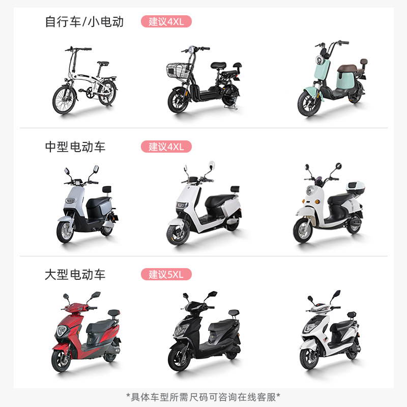 Transparente copo de nieve impermeable de las mujeres coche eléctrico pequeño pedal de montar batería coche bicicleta especial invierno poncho