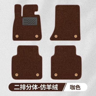 Dedicated to 23 imported Mercedes-Benz e coupe e300 e200 e260 two-door coupe all-inclusive car mats (Modelə uyğun ayaqaltı) - upper-cashmere-curry-single-layer