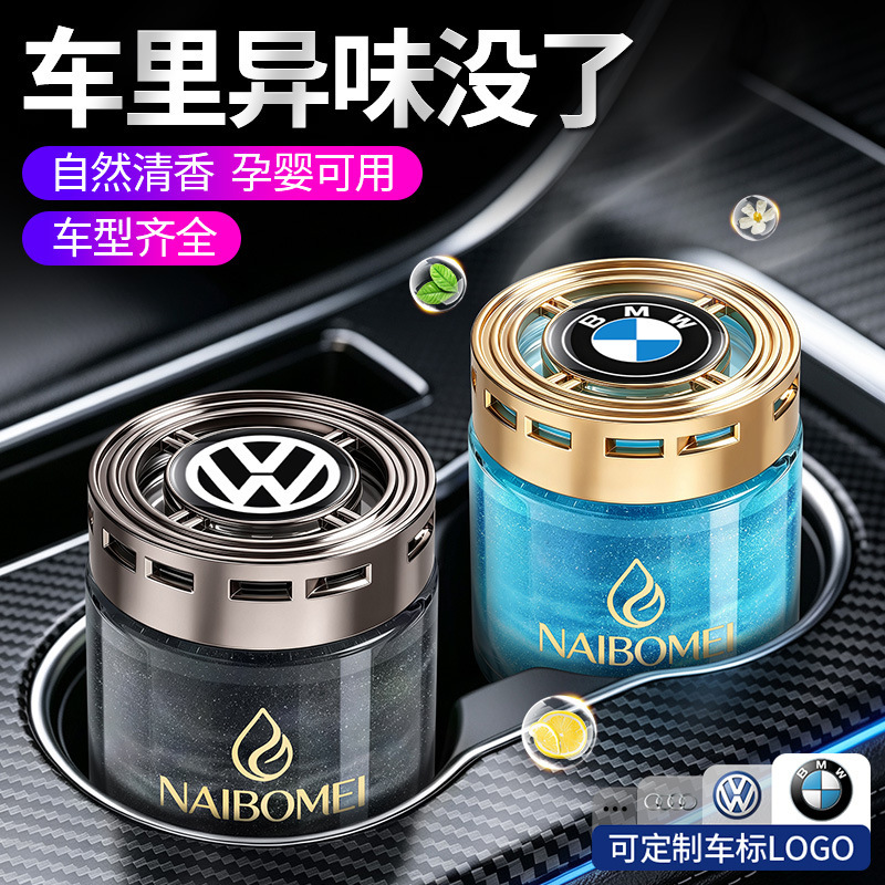 Car air freshener ornament, solid car fragrance to eliminate odors, purify air, remove formaldehyde, and deodorize the car interior