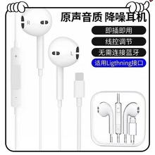 �����m��iphoe7 �O��14pro ���ʽ�ص�������lightning�ƽ����C