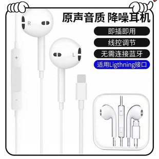 �����m��iphoe7 �O��14pro ���ʽ�ص�������lightning�ƽ����C