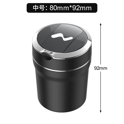Suitable for Ledo L60 Ledo Car ashtray - ledao-medium-e12-ceramic-liner-ashtray-standard