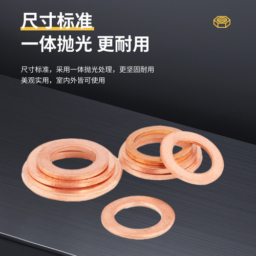 Copper gasket, red copper gasket, sealing gasket, marine watch sealing gasket, complete specifications
