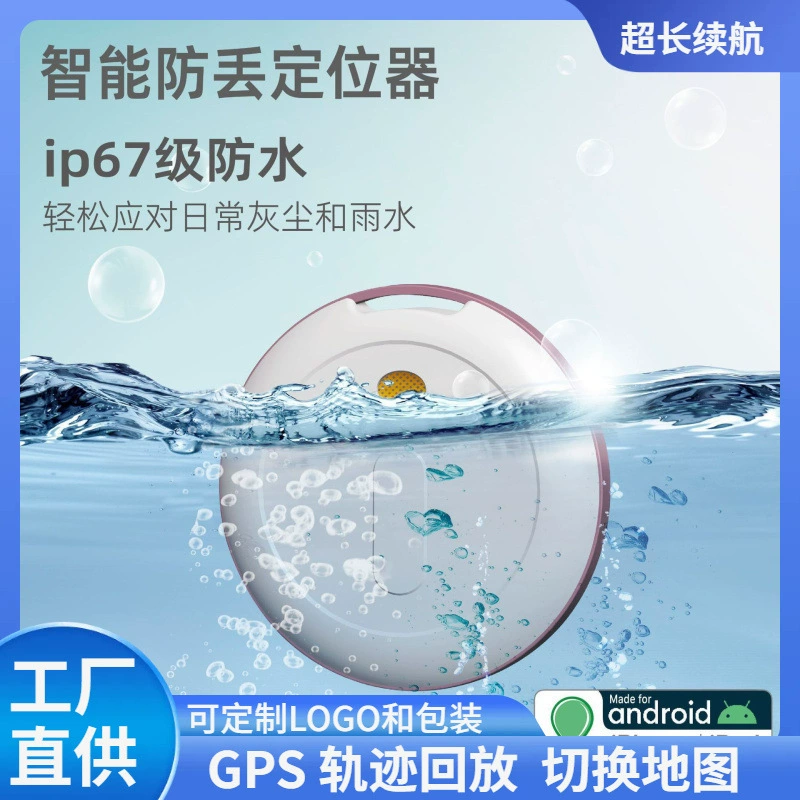 Домашние животные Глобальные локаторы анти-потерянный кошачий трекинг Заказ трекинг Ошейник Airtag анти-ходьба