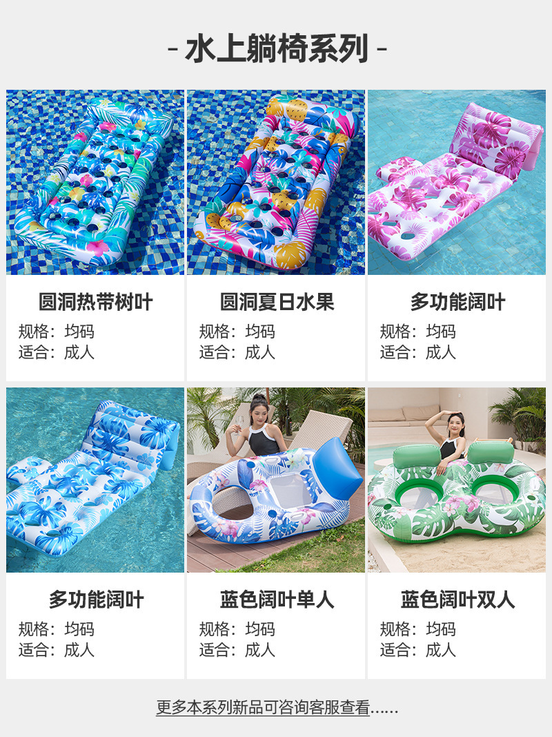 Transfronterizo spot piscina inflable flotante fila plegable agujero redondo al aire libre cama flotante para adultos y niños colchones flotantes al por mayor