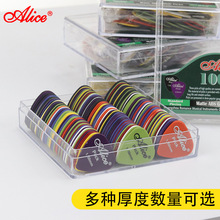爱丽丝吉他拨片 ALICE磨砂光面拨片民谣木吉他手指片电弹片AP100Q