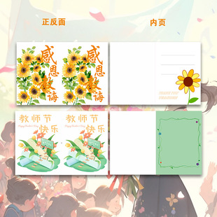 Graduation Season Thank You Teacher Folding Greeting Card Flower Shop Bouquet Card Thank You Teacher Unforgettable Blessing Teacher Hard Work