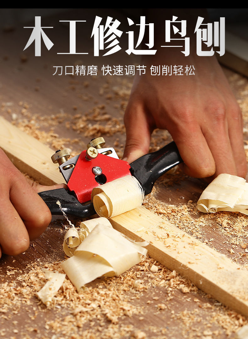刨刀木工刨子diy手工刨工具大全木工手推刨木匠推刨鸟刨手刨一子-阿里巴巴