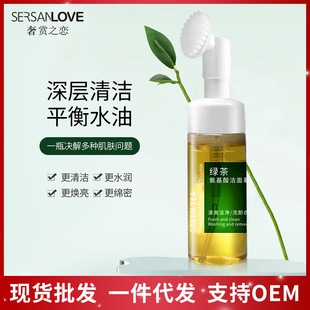 Xiyin Amino Acid Green Tea Cleansing Mousse Foaming Cleansing and Makeup Remover Two-In-One Gentle Cleansing Foreign Trade Facial Cleanser