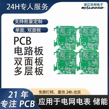 W늱С늟pcbȃx·lػ