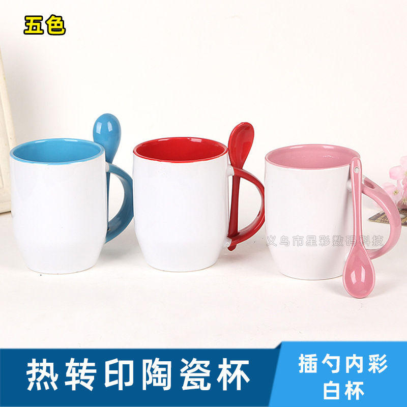 Taza de inserción de transferencia térmica cuchara interior color blanco taza con cuchara taza de impresión LOGOTIPO de publicidad taza recubierta taza personalizada taza de imagen de bricolaje