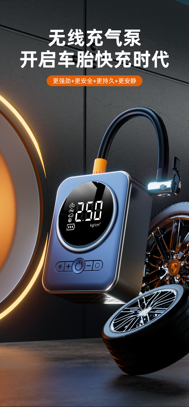 Car Air Pump, Portable Smart Wireless Digital Display Inflator, Multi-Functional Tire Emergency Car Air Pump