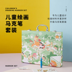 Set of marker painting tools, children's painting brush gift box, student art supplies, watercolor pens, June 1st gift