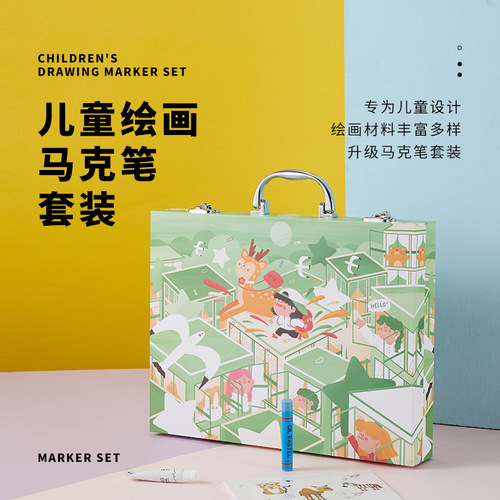 Set of marker painting tools, children's painting brush gift box, student art supplies, watercolor pens, June 1st gift