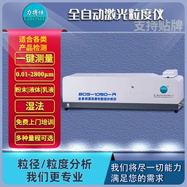 密度计;其他试验机;水分计