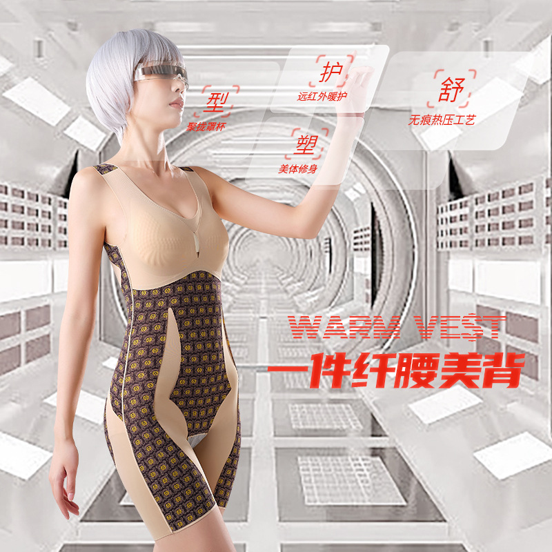 連體塑身衣加強版束腰收腹提臀束身衣無痕內衣女身材管理器瘦身衣
