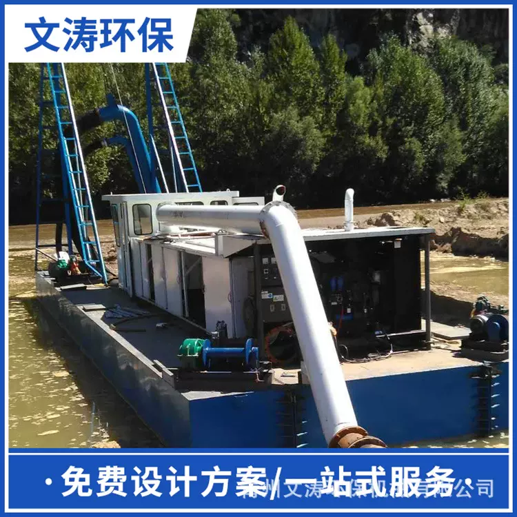 抽沙船港口湖泊疏浚挖泥清淤船 大型射吸式抽沙挖沙采砂机械设备