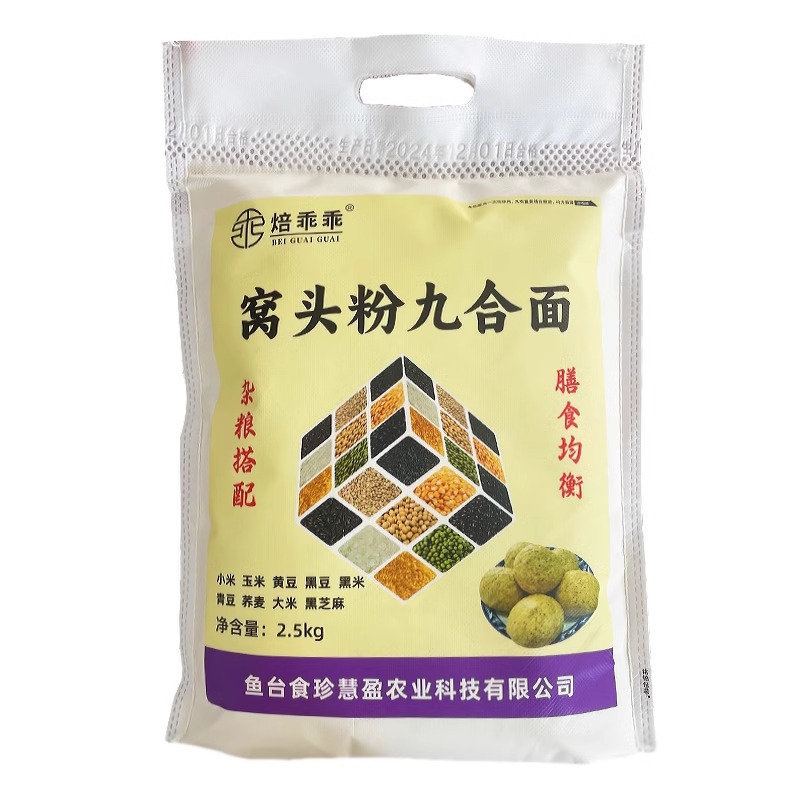 本色恩ut她香薰