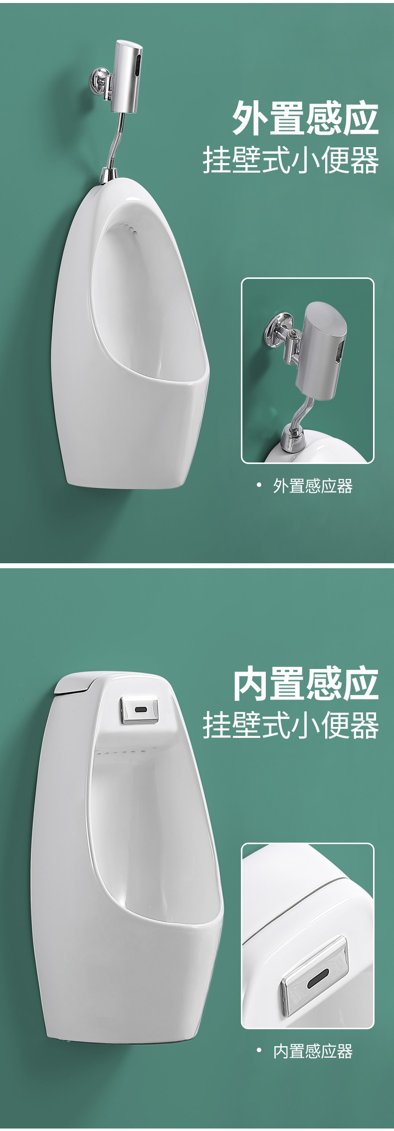 Wall-mounted floor-standing automatic sensor urinals, household ceramic urinals, men's urinals, adult urinals undefined