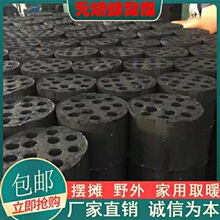 【型煤球】_型煤球品牌/图片/价格_型煤球批发_阿里巴巴