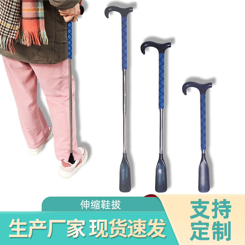 Retractable Stainless Steel Long-Handled Shoehorn for Elderly, Pregnant Women, and Lazy People, Multifunctional Aid for Putting on Socks and Clothes Retractable Stainless Steel Long-Handled Shoehorn for Elderly, Pregnant Women, and Lazy People, Multifunctional Aid for Putting on Socks and Clothes