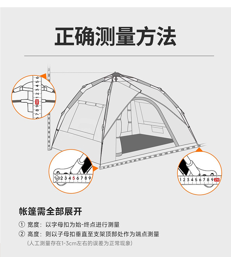 曼巴足迹 帐篷户外露营天幕二合一全套便携式折叠自动速开公园