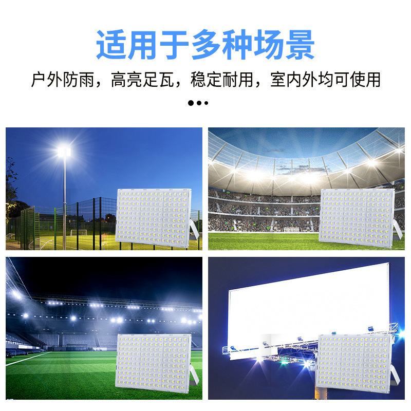 亜明LED屋外工事工業現場現場投光ランプ照明庭園屋外防水探知灯|undefined