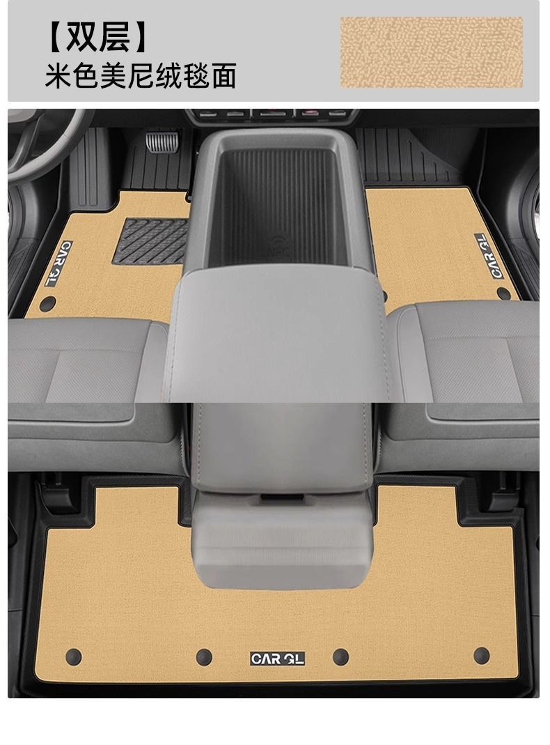 Suitable for Chery Icarv23 Floor Mats Tpe Surround Special Upper Layer 25 Carpet Mats Original Car Supplies New