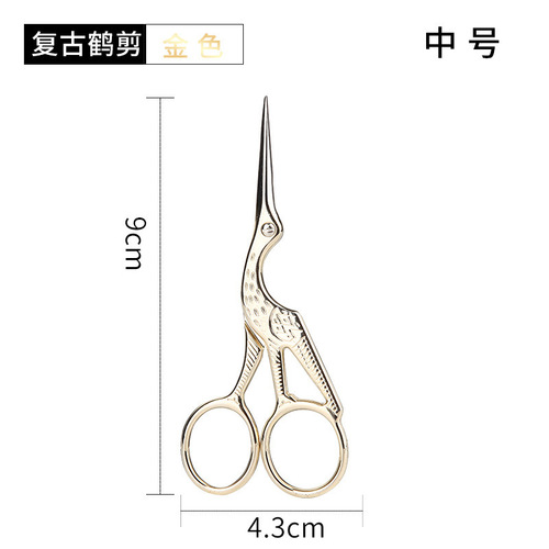 Factory direct supply of crane-shaped stainless steel scissors, embroidery scissors, gold-plated crane-shaped scissors, stainless steel scissors, crane scissors