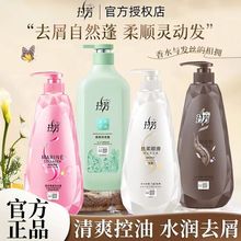 拉芳去屑控油活性营养洗发露营养柔顺洗发水男女士留香滋润正品