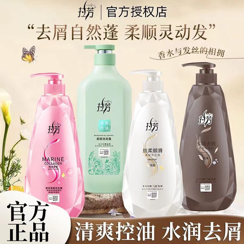 Shampoo for camping