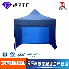 帐篷;展览帐篷;广告伞