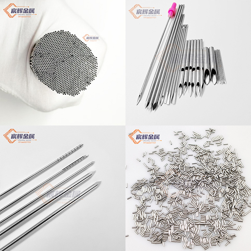 304-316L不锈钢毛细管倒角 小口经圆薄壁管针管 磨尖打孔封头加工