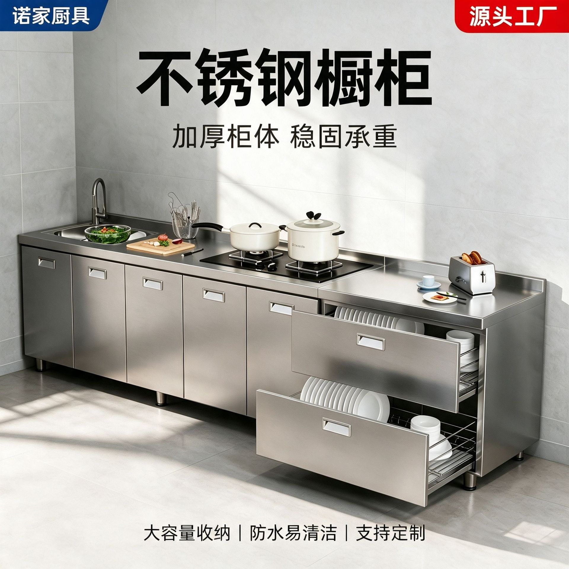 304整体不锈钢厨房橱柜灶台一体收纳碗柜小户型小户型农村厨房