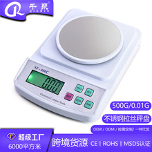 SF-400C高精度电子秤药材秤珠宝秤家用厨房秤实验室电子天平0.01g