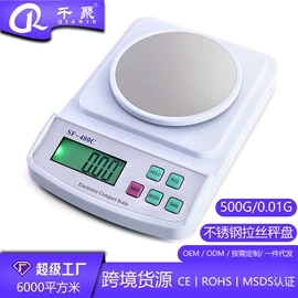 厨房秤;手提秤;体重秤
