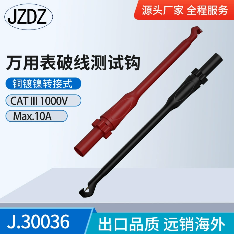 Стержень для испытаний мультиметра Сломанный провод Зонд без защемления Стержень для автоматического обслуживания Неразрушающий стержень для щипков Штекер 4 мм