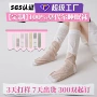月子老人睡眠定制小腿袜