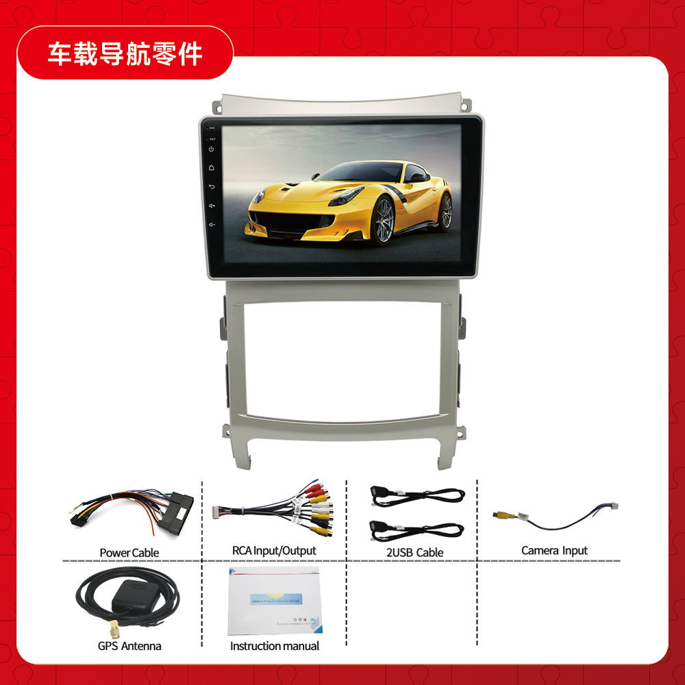 Aplicable a la moderna Verax IX55 Navigator inteligente Android pantalla grande que invierte la imagen de la máquina todo en uno transfronteriza