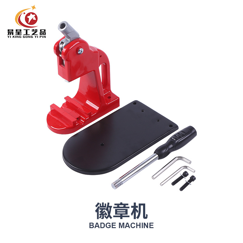 Makou Iron Badge Machine Breast Chapters Machine DIY Equipment Bar…