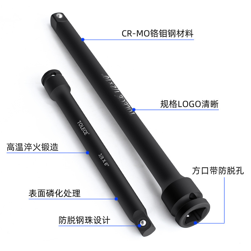 套筒接杆3/8中飞接杆 1/2气动风炮加长延长杆电动直杆子工具|undefined