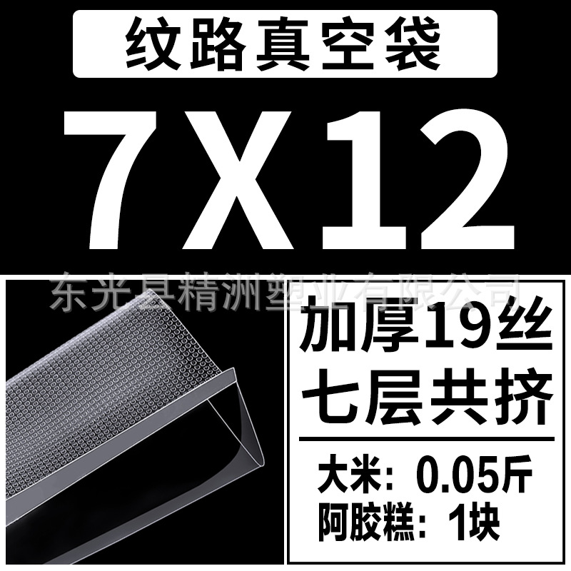 7*12cm(두꺼워진)