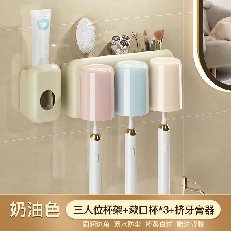 歯ブラシホルダー穴なし歯ブラシコップうがいコップ棚壁掛け式トイレ家庭用歯ブラシホルダー|undefined