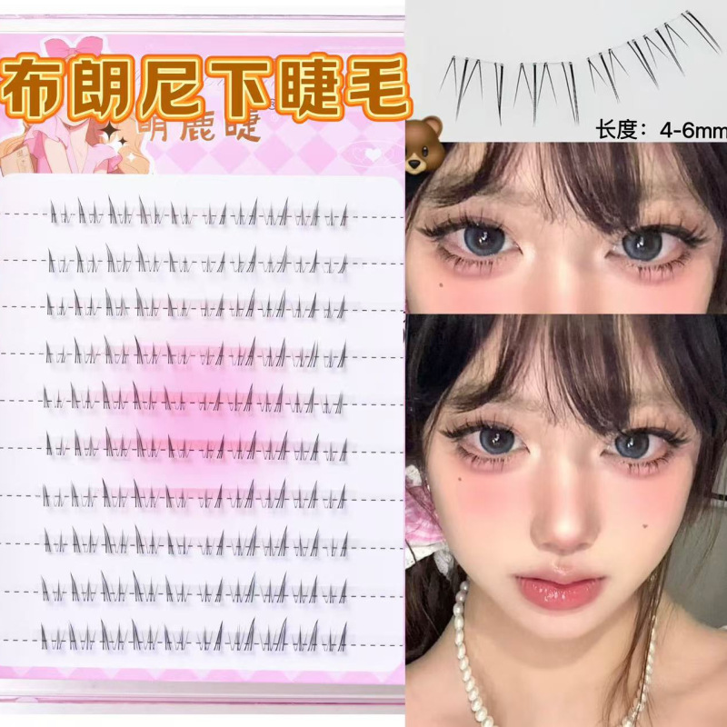 萌鹿睫妈生感！布朗尼下睫毛自然伪素颜透明梗单簇分段免胶假睫毛|undefined