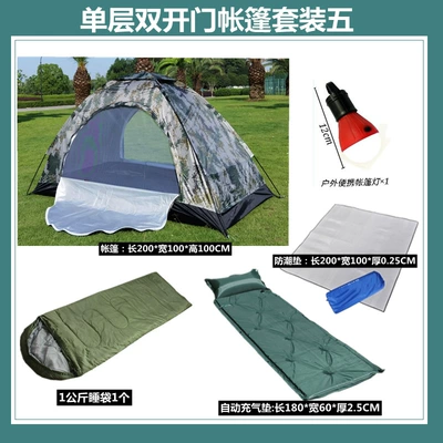 Camping Style Outdoor Beach Single: Çadırlar - single-layer-single-tent-set-five-single-person