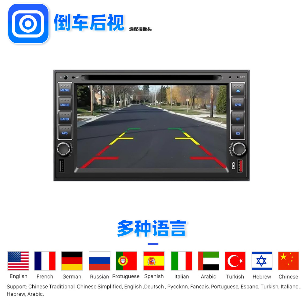 6.2inch Car Bluetooth Dvd Cd Car Mp3 Mp5 Player Mobile Phone Interconnection Dual-Disk Universal Model Hd 12V