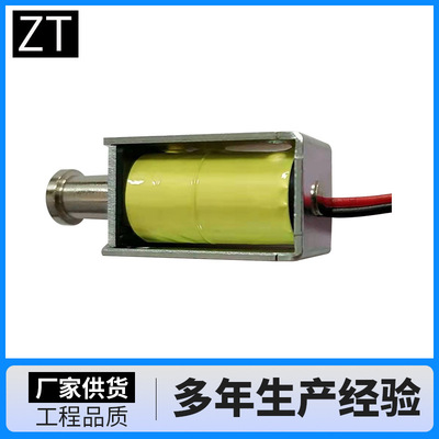 Manufacturers supply direct Push-pull electromagnet DC12V Automation control equipment electromagnet
